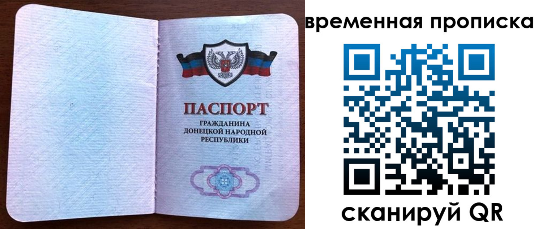временная регистрация надежно в Саяногорске